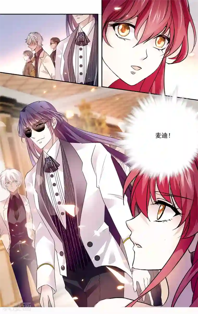 深海危情第136话 阿利雅公主