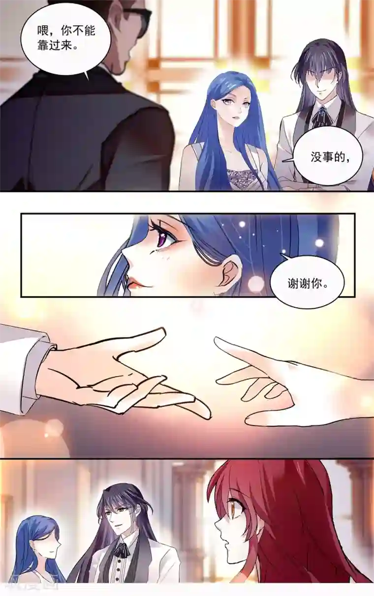 深海危情第137话 传闻中的大佬