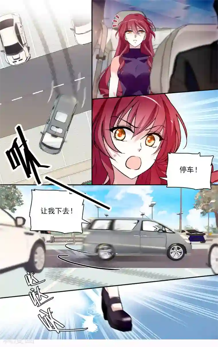 深海危情第144话 国王的接见