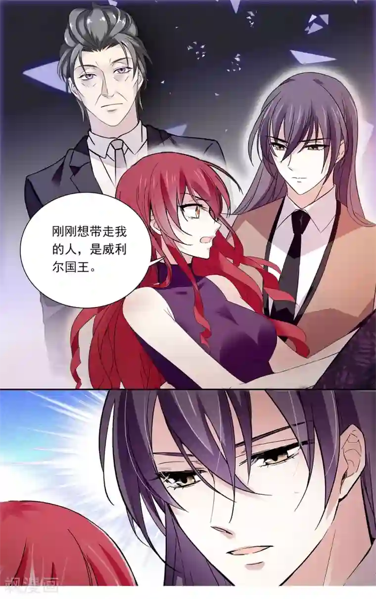 深海危情第145话 劝退