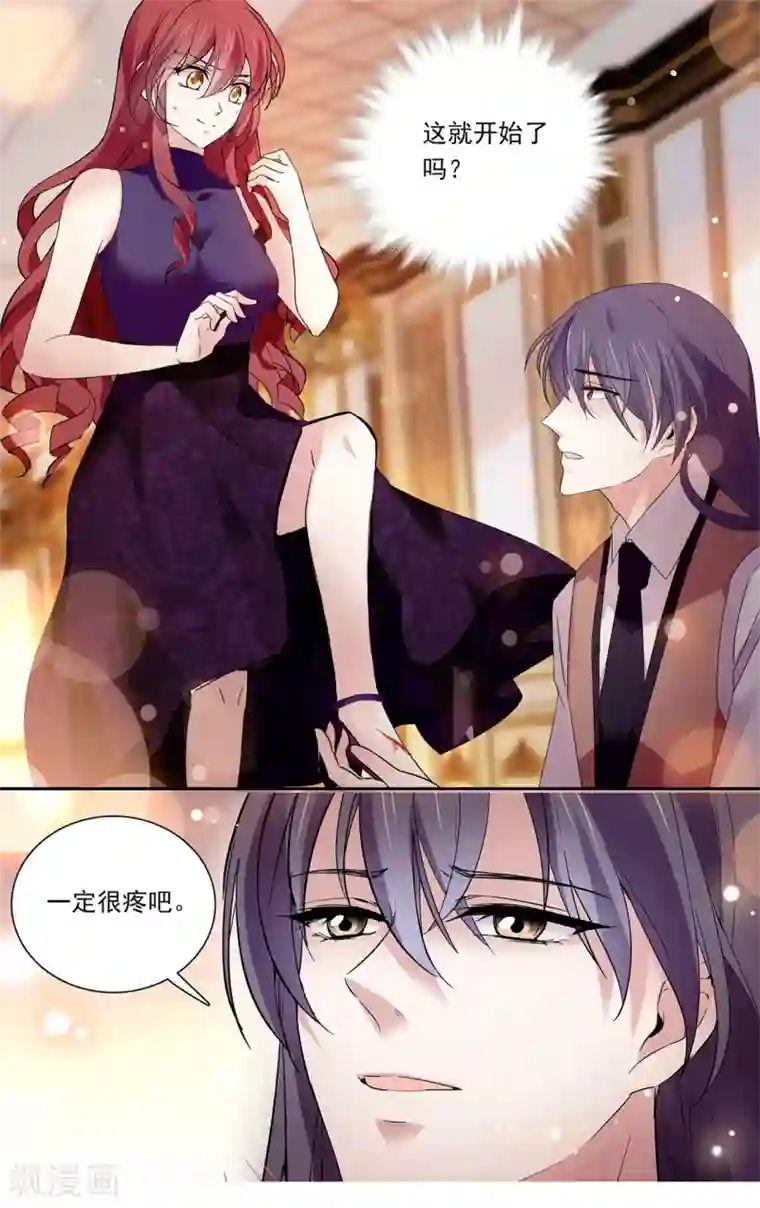 深海危情第145话 劝退