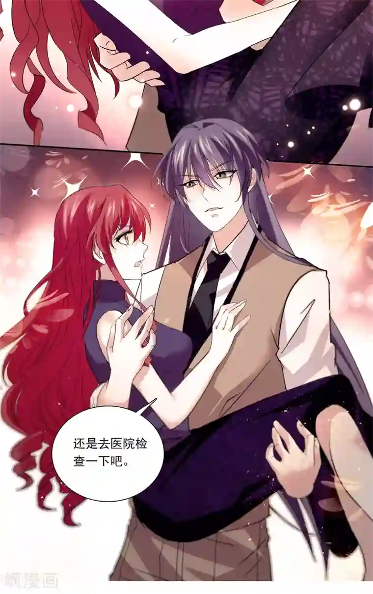 深海危情第145话 劝退