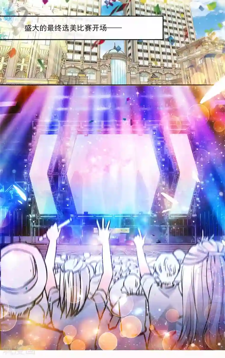 深海危情第148话 是时候确定关系了