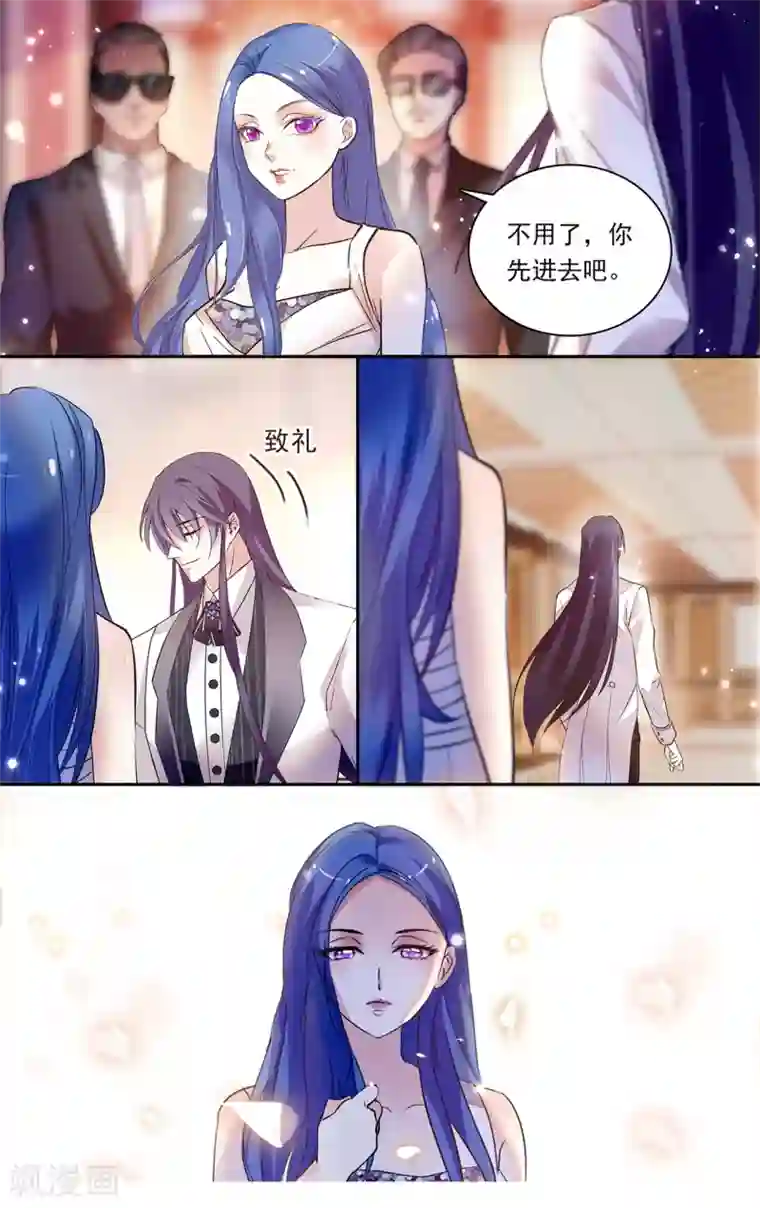 深海危情第149话 高攀不上