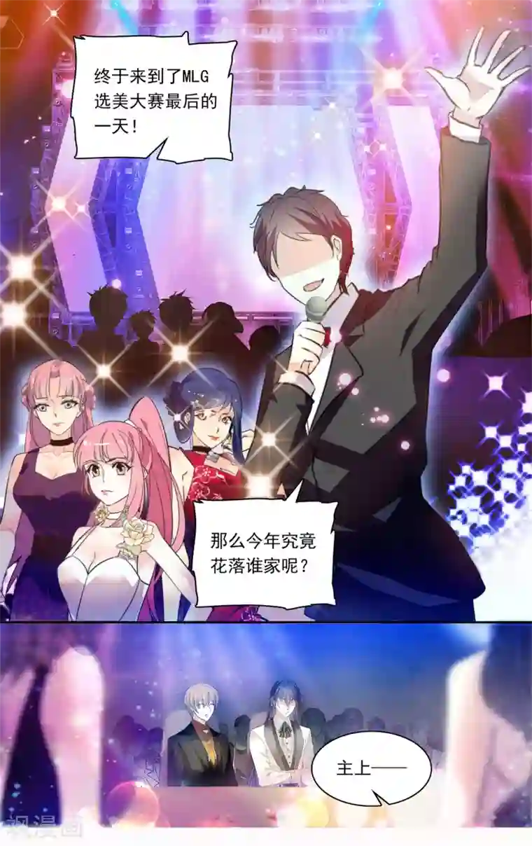 深海危情第150话 备受瞩目