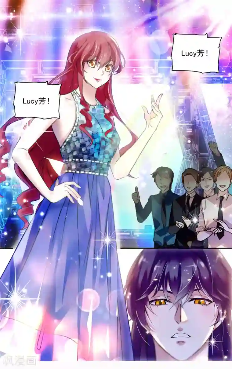 深海危情第150话 备受瞩目