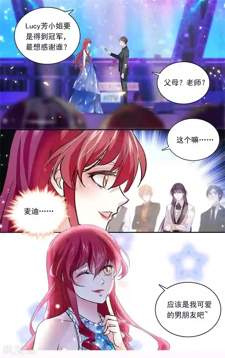 深海危情第150话 备受瞩目