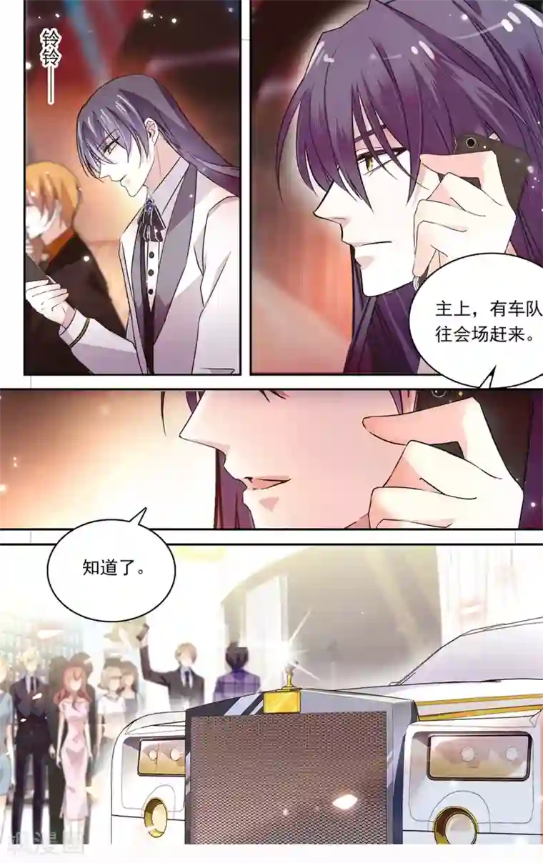 深海危情第150话 备受瞩目