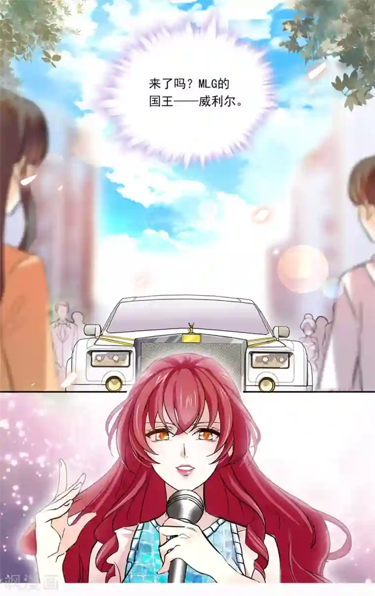 深海危情第150话 备受瞩目