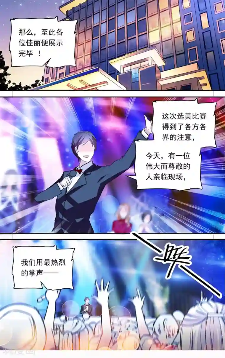 深海危情第150话 备受瞩目