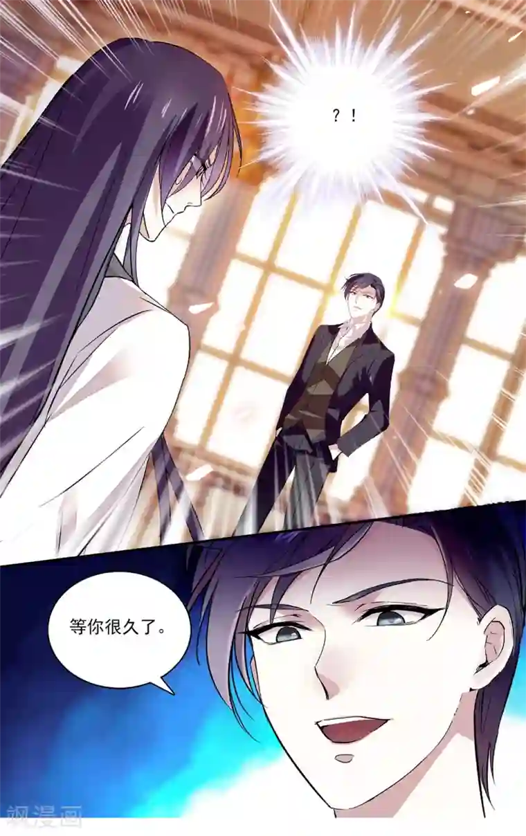 深海危情第151话 我等你很久了