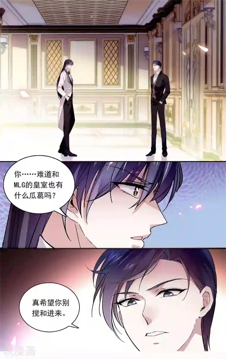 深海危情第152话 面对面的较量