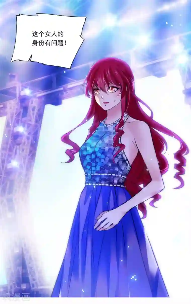 深海危情第152话 面对面的较量