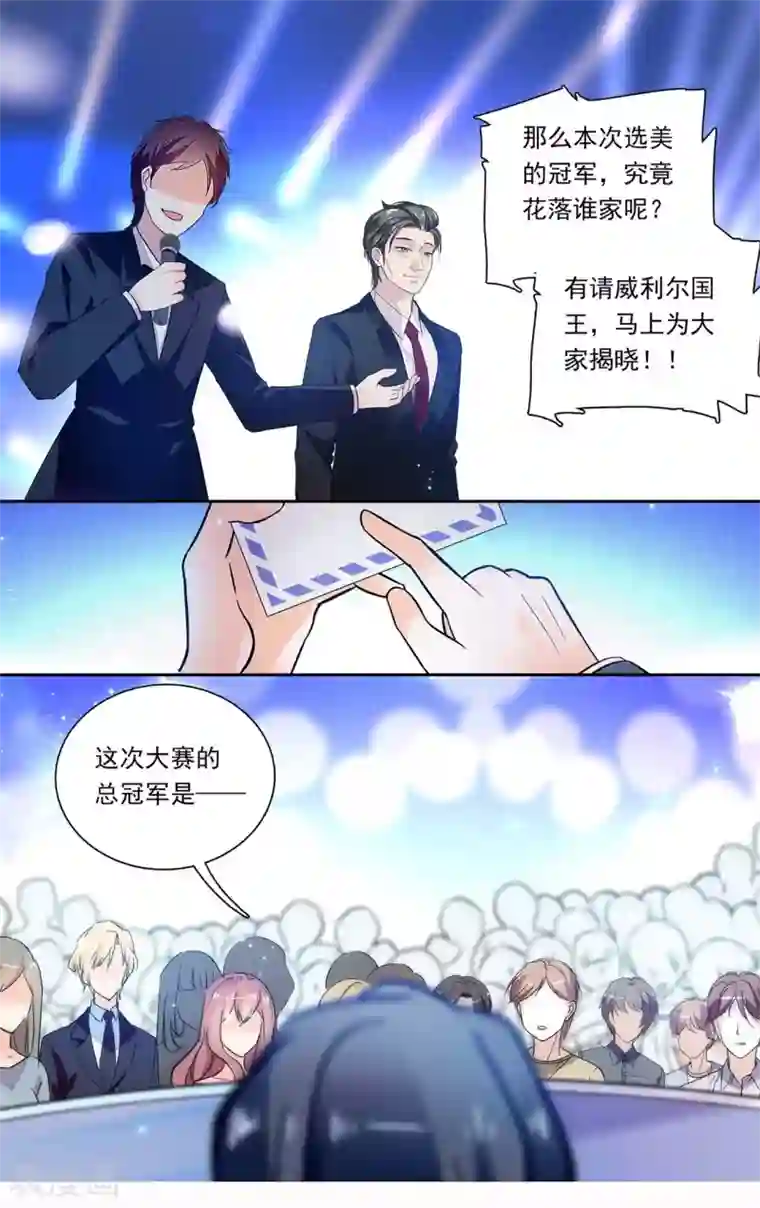 深海危情第152话 面对面的较量