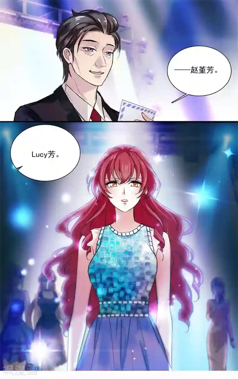 深海危情第152话 面对面的较量