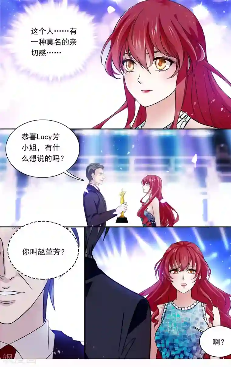 深海危情第152话 面对面的较量