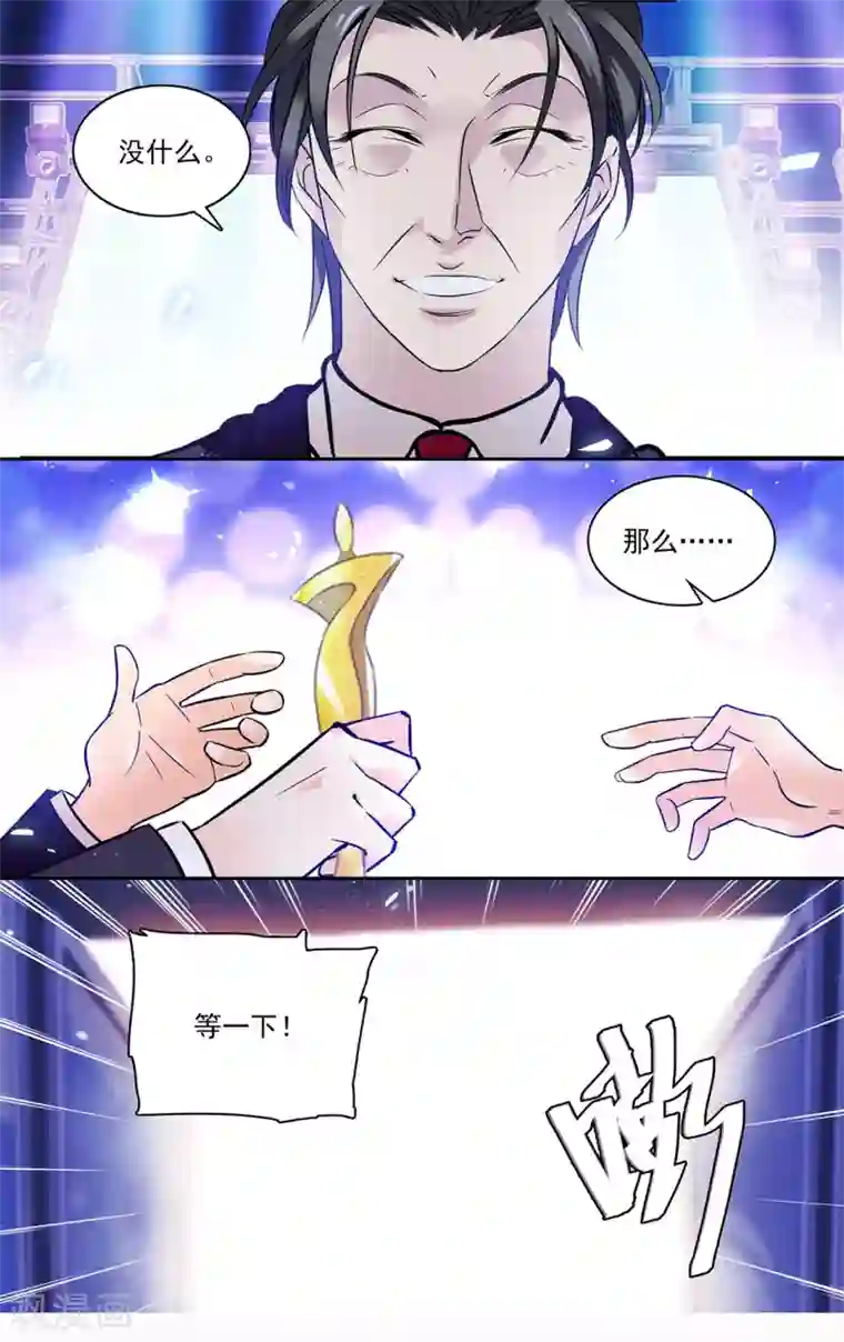 深海危情第152话 面对面的较量