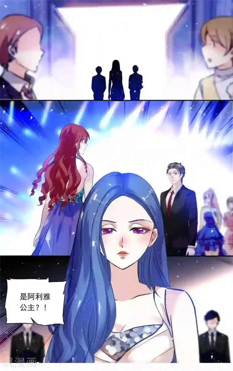 深海危情第152话 面对面的较量