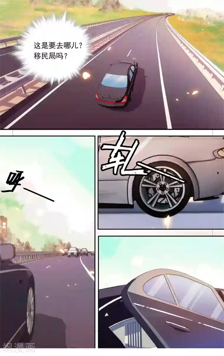 深海危情第154话 来者不善