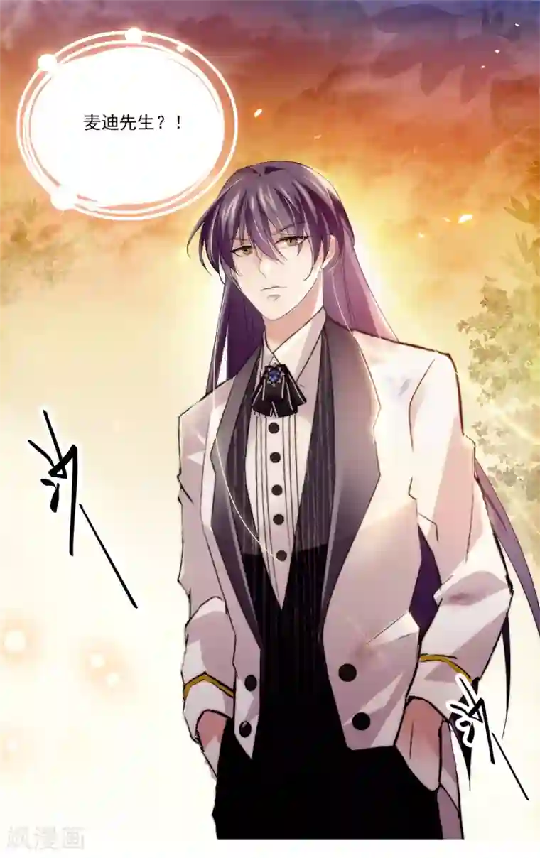 深海危情第154话 来者不善