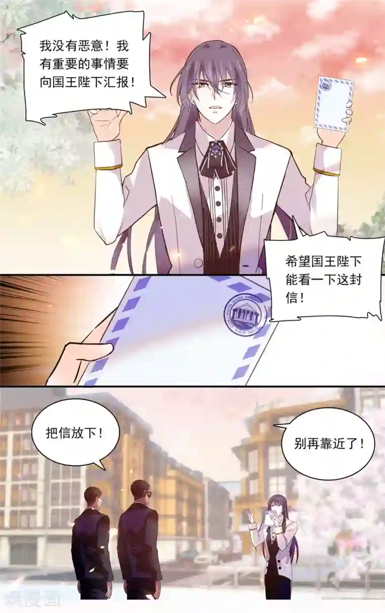 深海危情第155话 下落不明