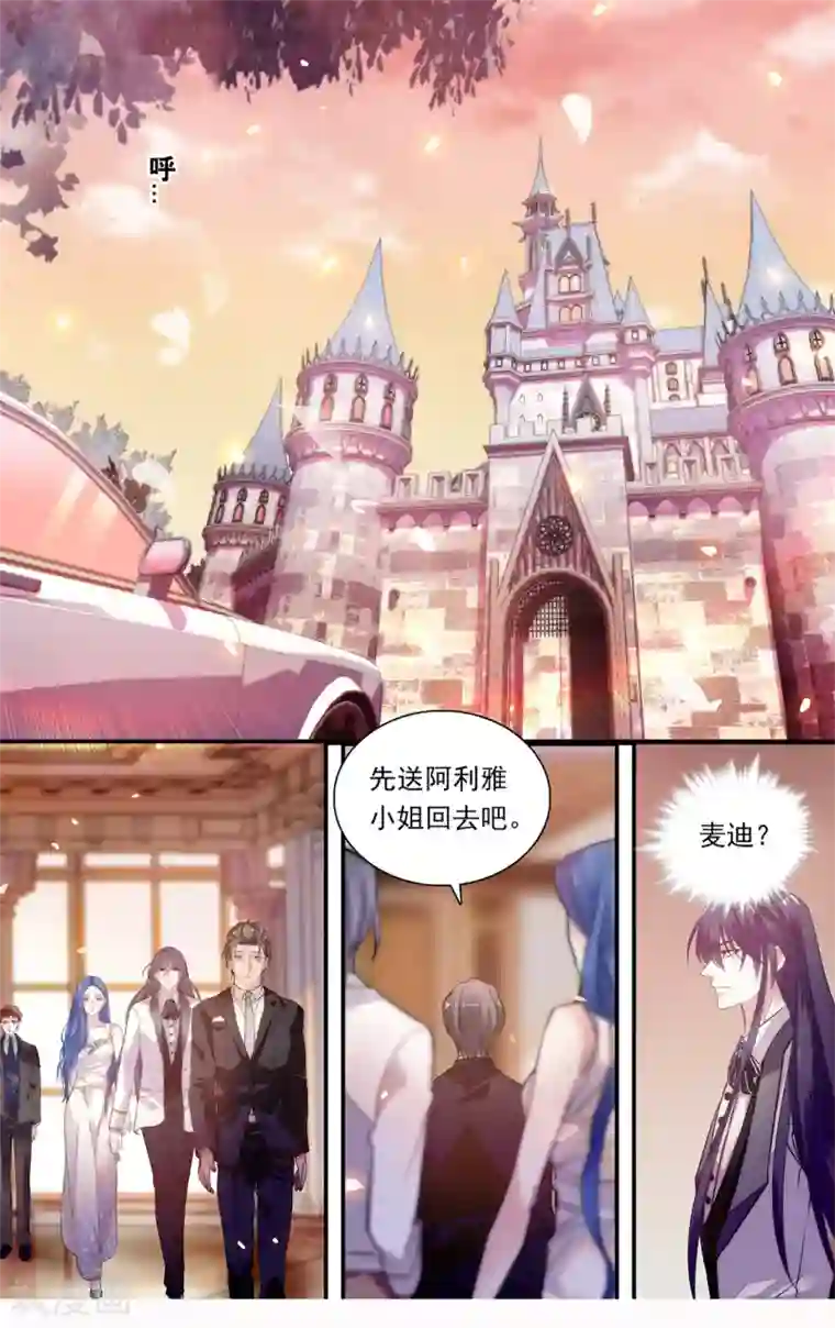 深海危情第155话 下落不明