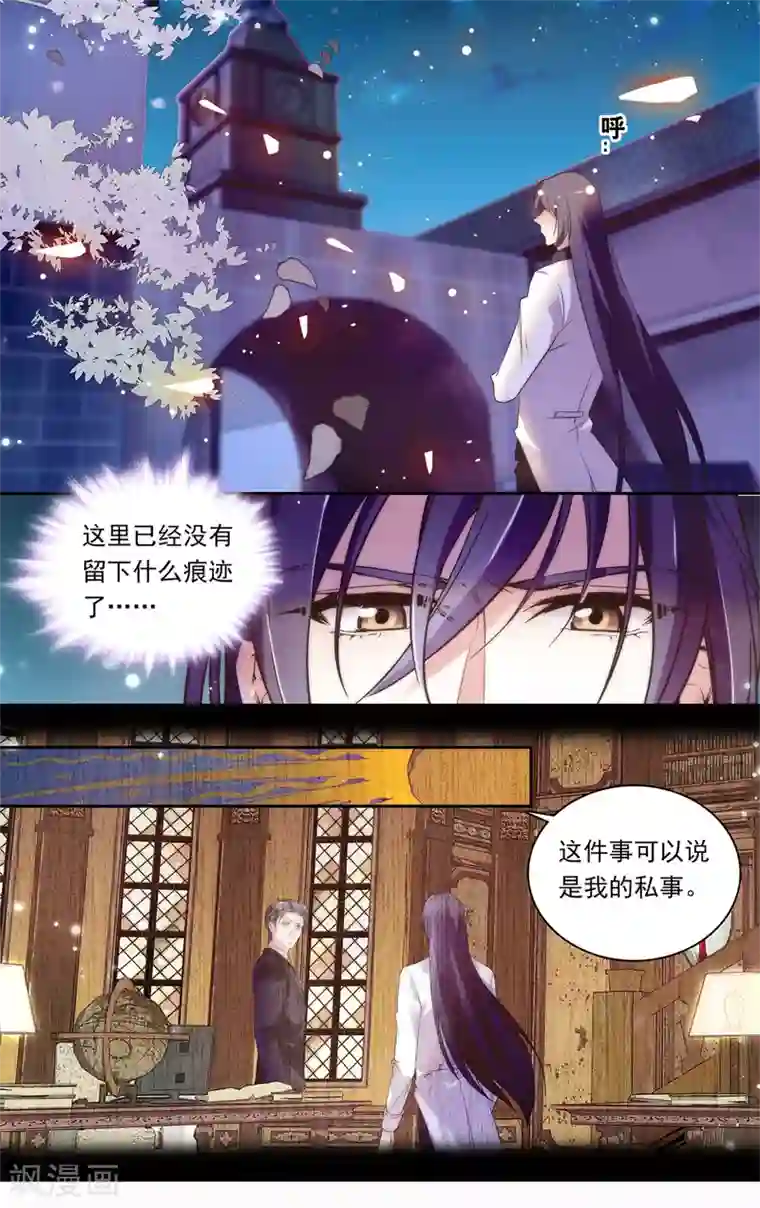 深海危情第一季完结篇 鬼把戏