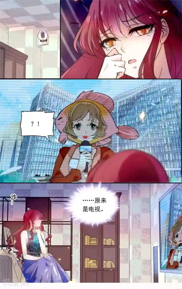 深海危情第一季完结篇 鬼把戏