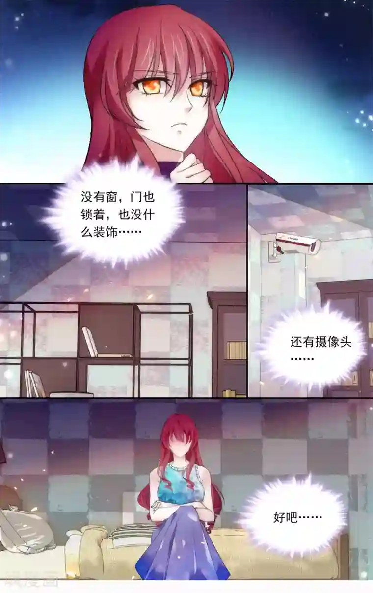 深海危情第一季完结篇 鬼把戏