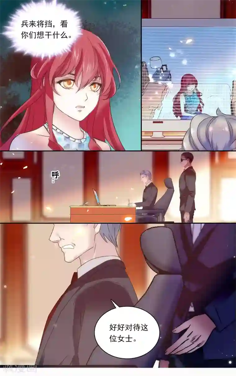 深海危情第一季完结篇 鬼把戏