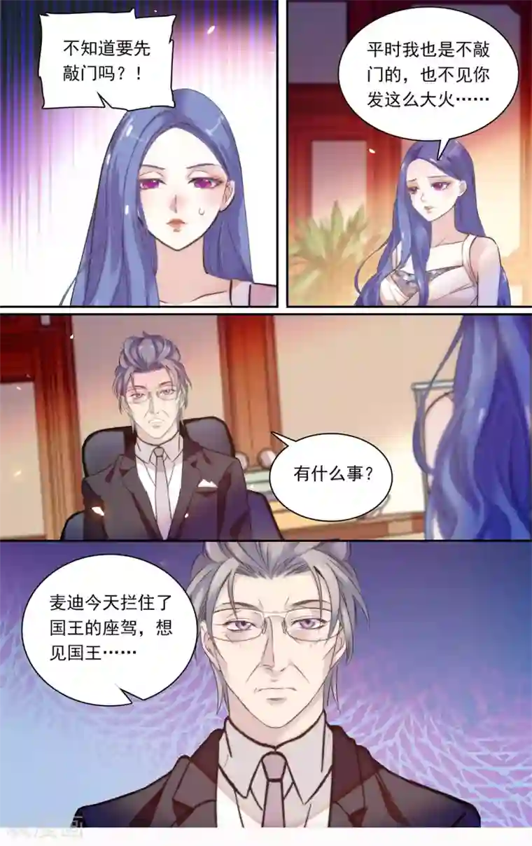 深海危情第一季完结篇 鬼把戏