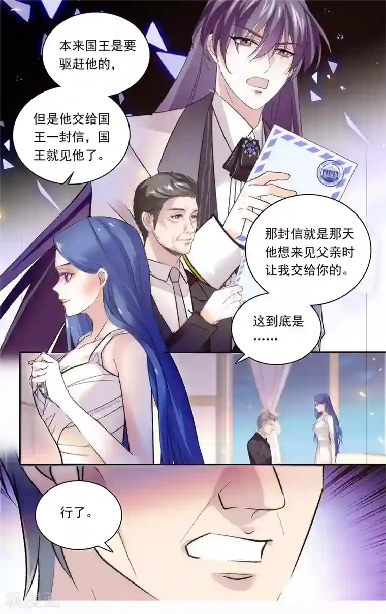 深海危情第一季完结篇 鬼把戏