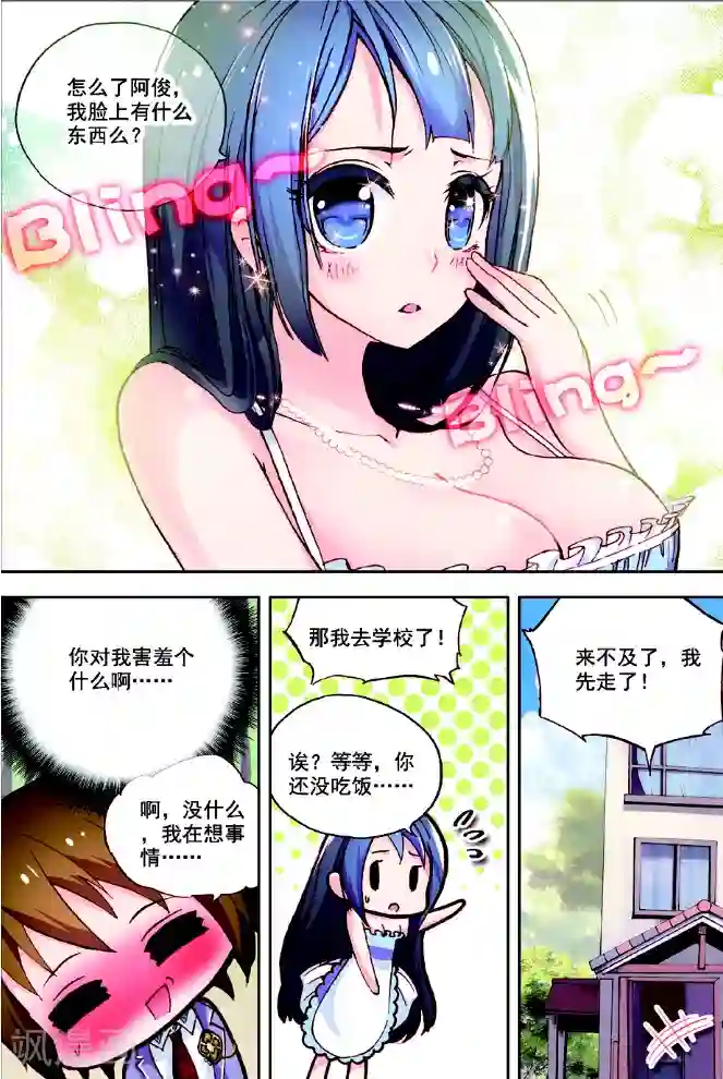希灵帝国第1话 古老帝国的苏醒
