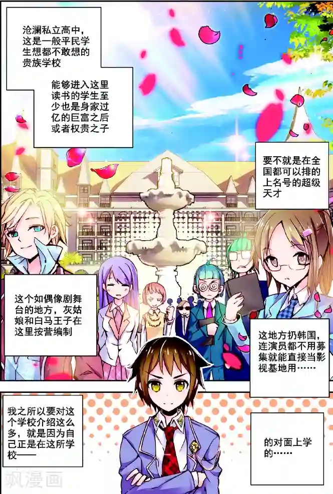希灵帝国第1话 古老帝国的苏醒