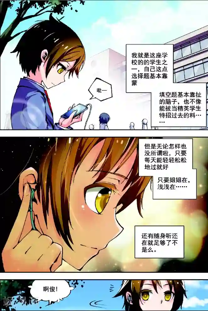 希灵帝国第1话 古老帝国的苏醒