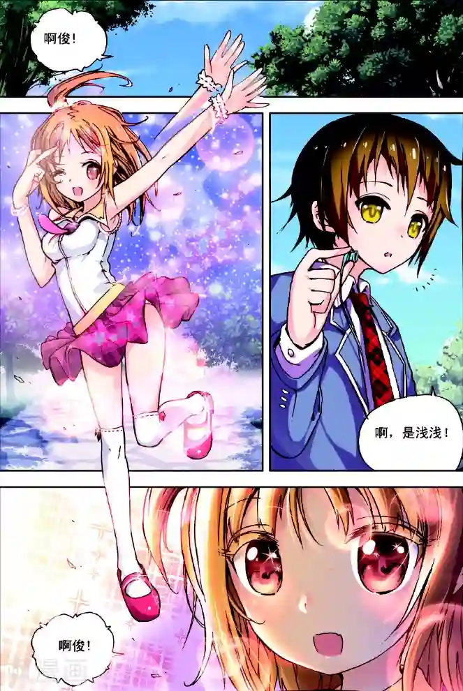 希灵帝国第1话 古老帝国的苏醒