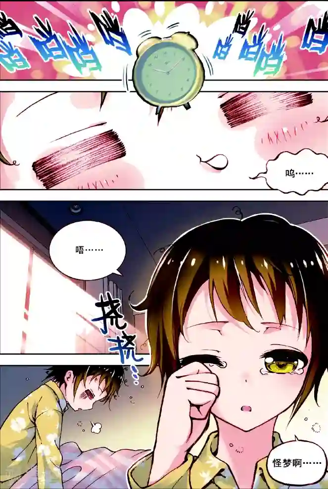 希灵帝国第1话 古老帝国的苏醒