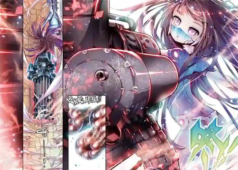 希灵帝国第3话 人间兵器