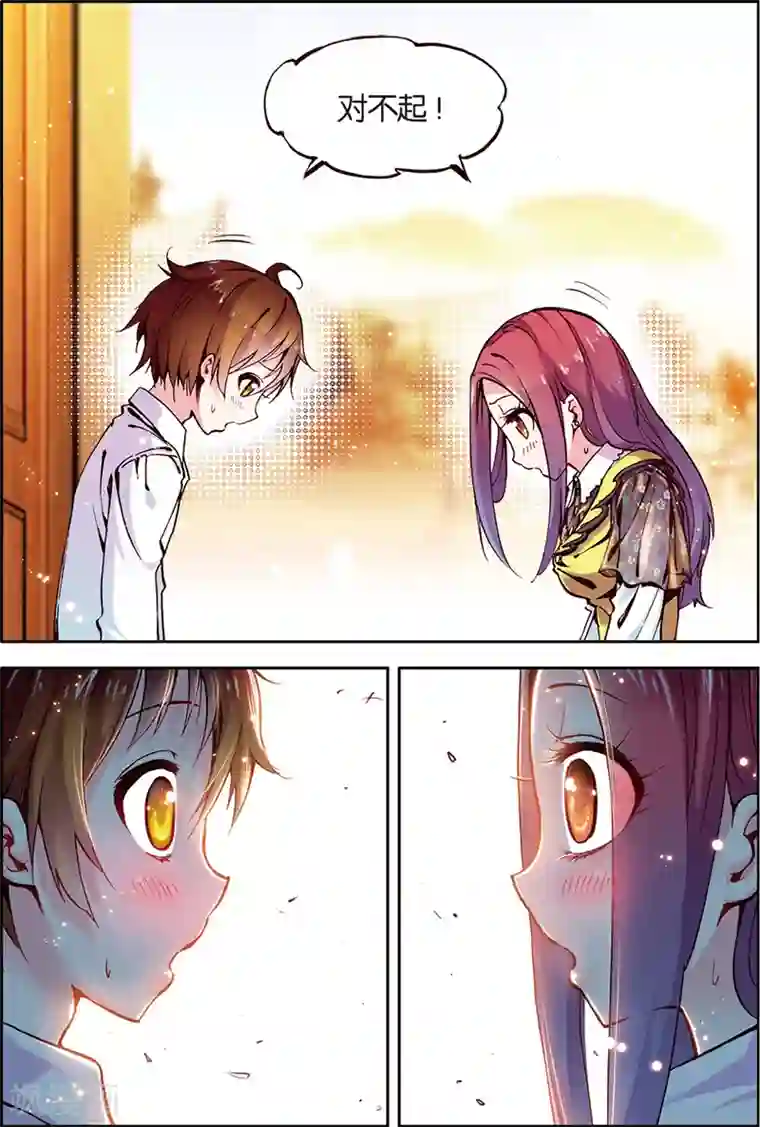 希灵帝国第7话 美女到访