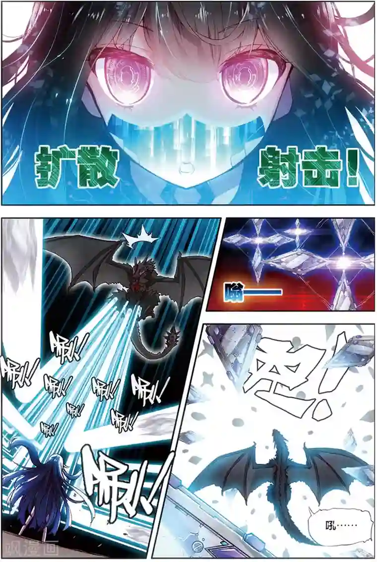 希灵帝国第12话 萝莉逗饿龙