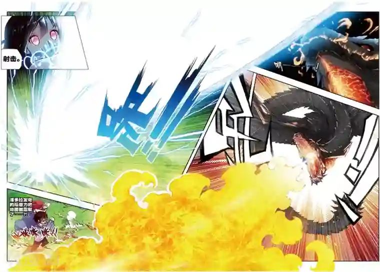 希灵帝国第12话 萝莉逗饿龙