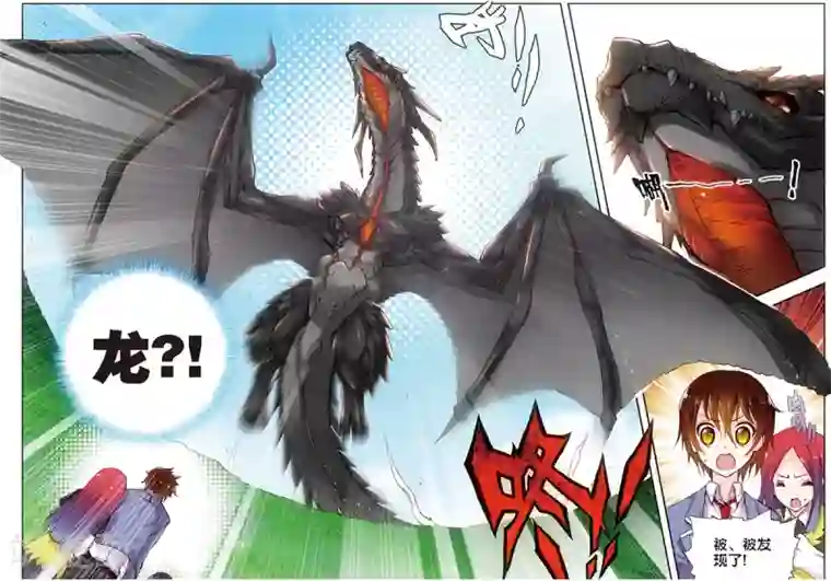 希灵帝国第12话 萝莉逗饿龙