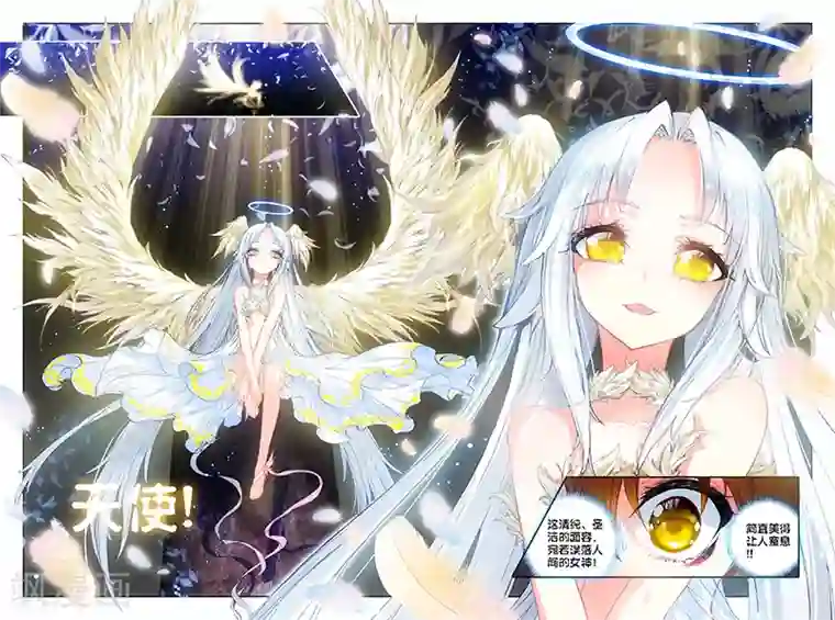 希灵帝国第17话 新年快乐