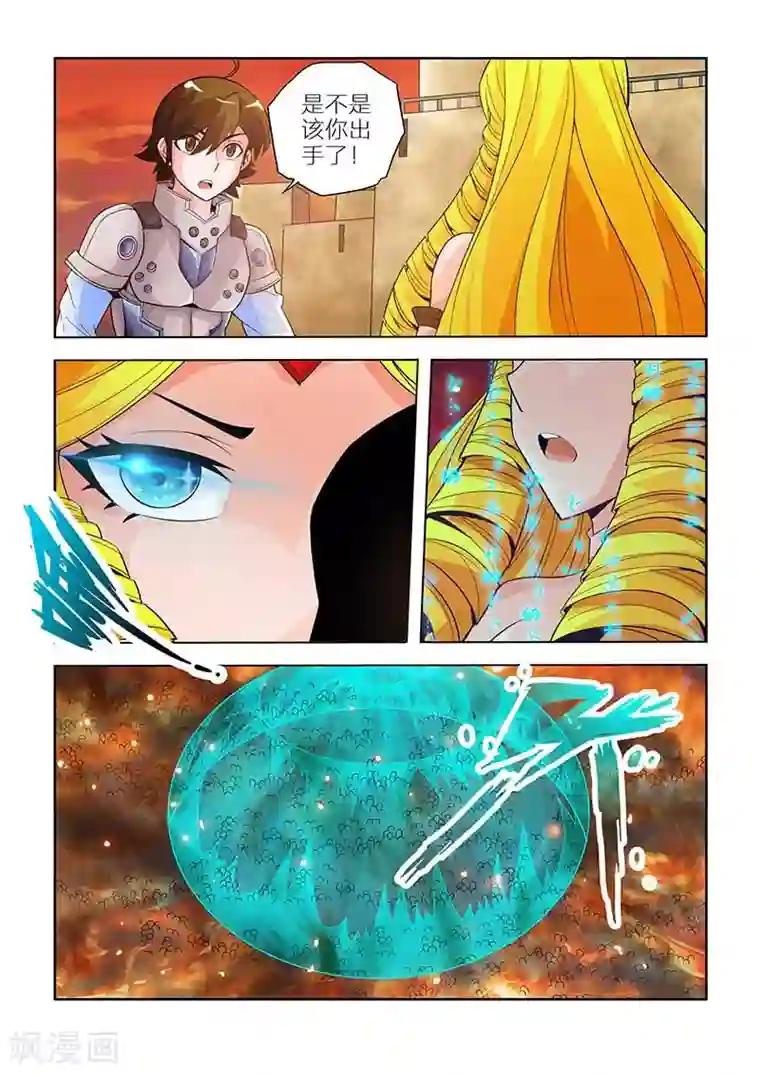 希灵帝国第20话