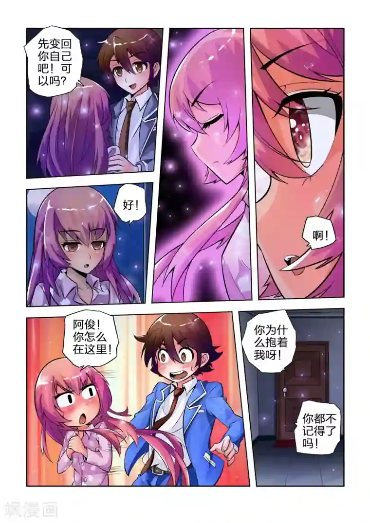 希灵帝国第21话