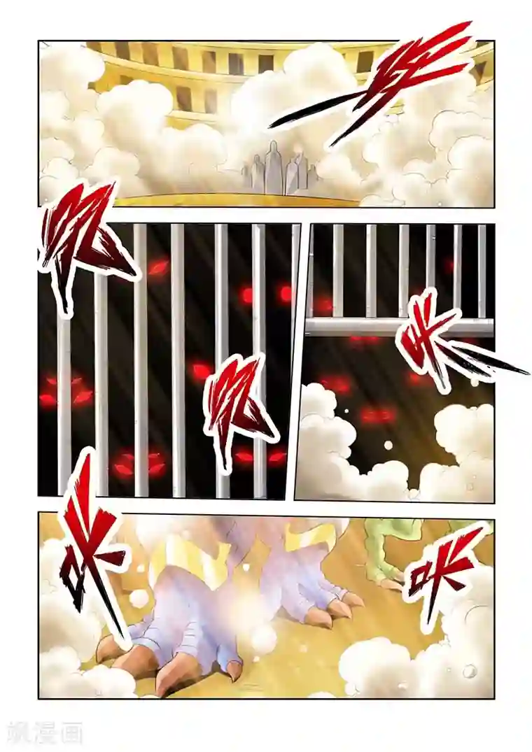 希灵帝国第23话