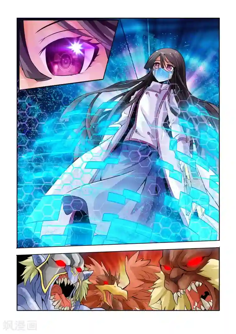 希灵帝国第24话