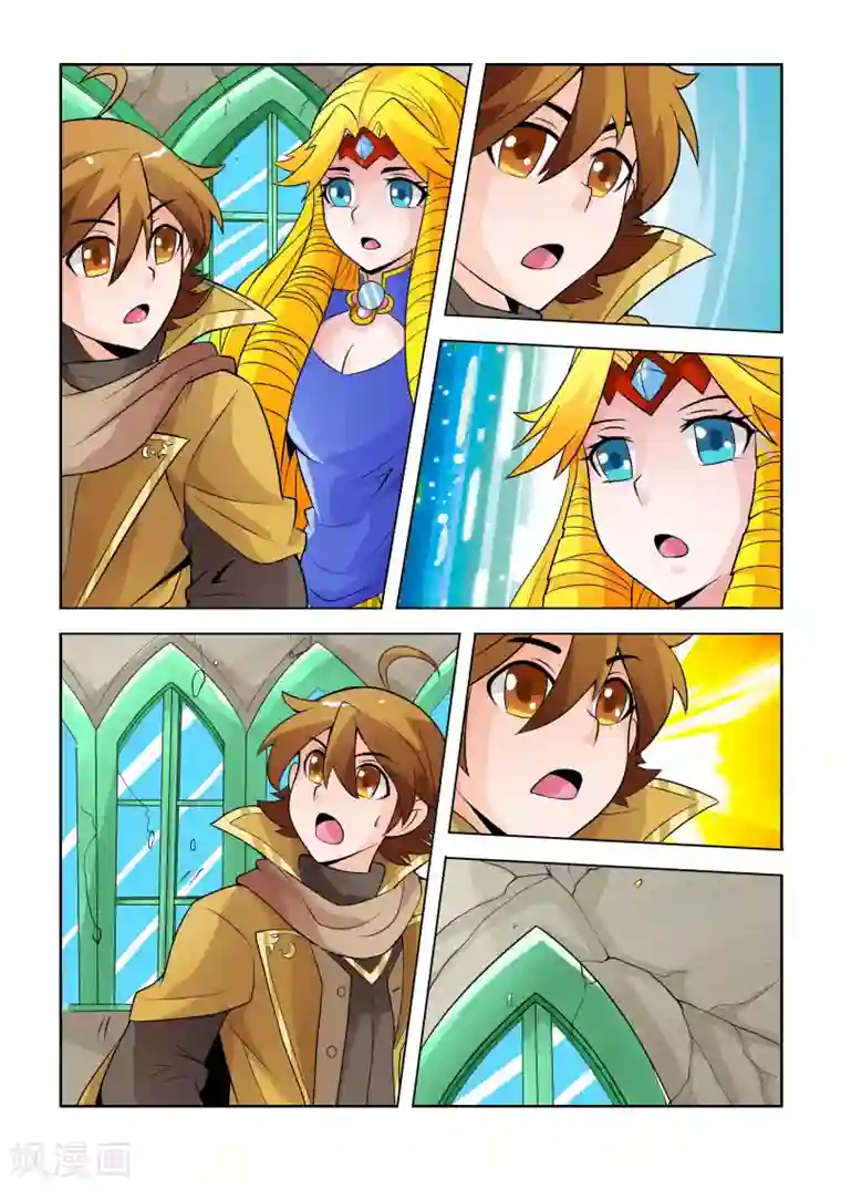 希灵帝国第24话