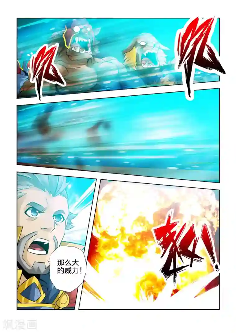 希灵帝国第24话