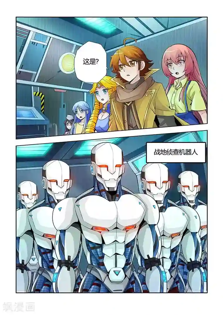 希灵帝国第25话